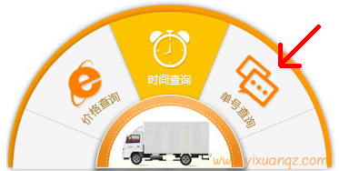 新石田物流单号查询流程91香蕉视频免费下载墙纸提供