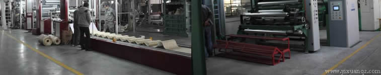 91香蕉视频免费下载墙布厂